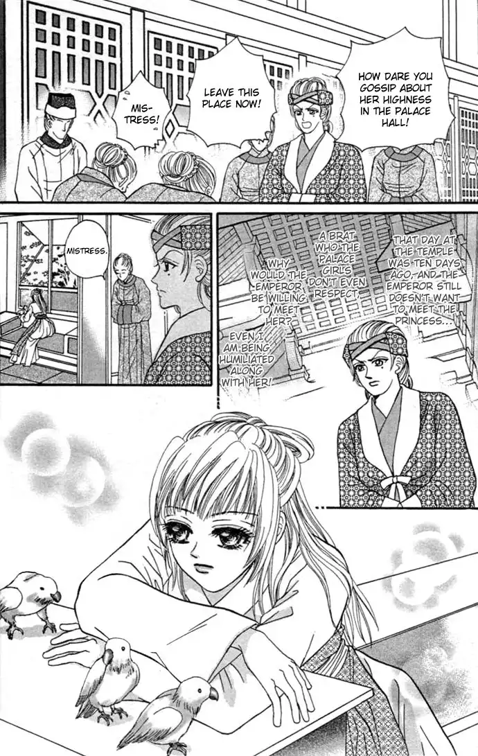 Real Fake Princess Chapter 9 40